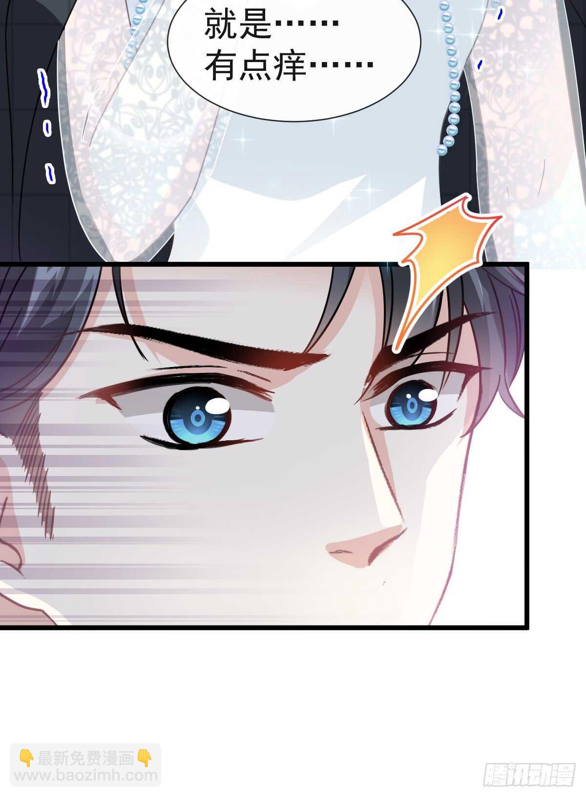 第36话 等你接受我的那天(1/2)-第37话