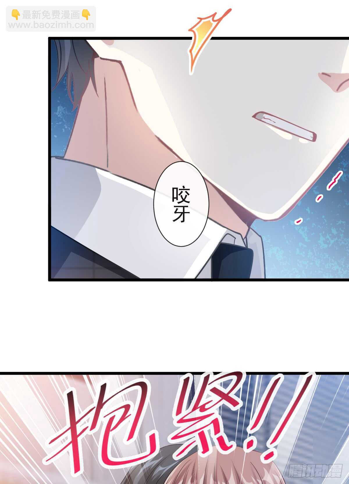 第36话 等你接受我的那天(1/2)-第37话