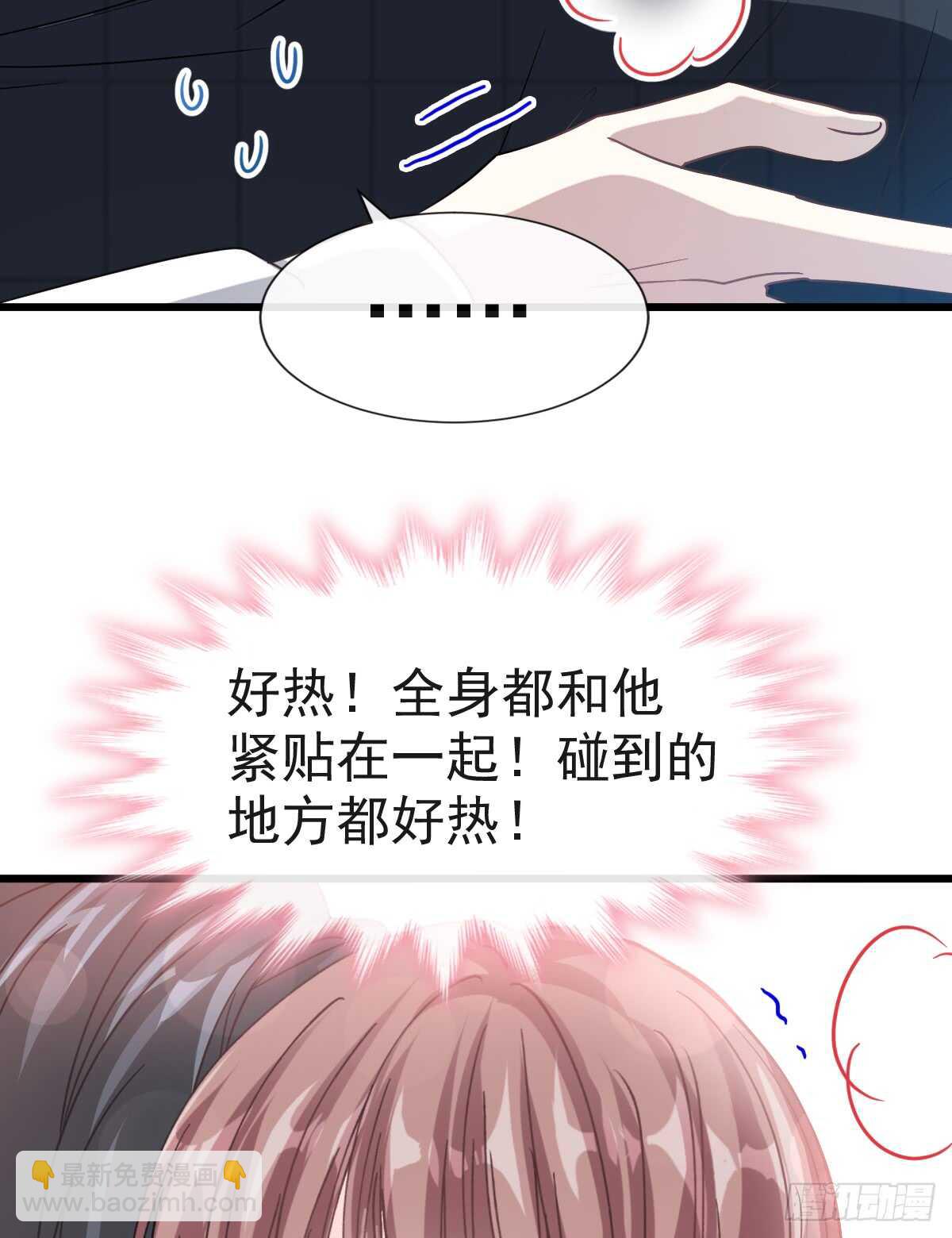 第36话 等你接受我的那天(1/2)-第37话