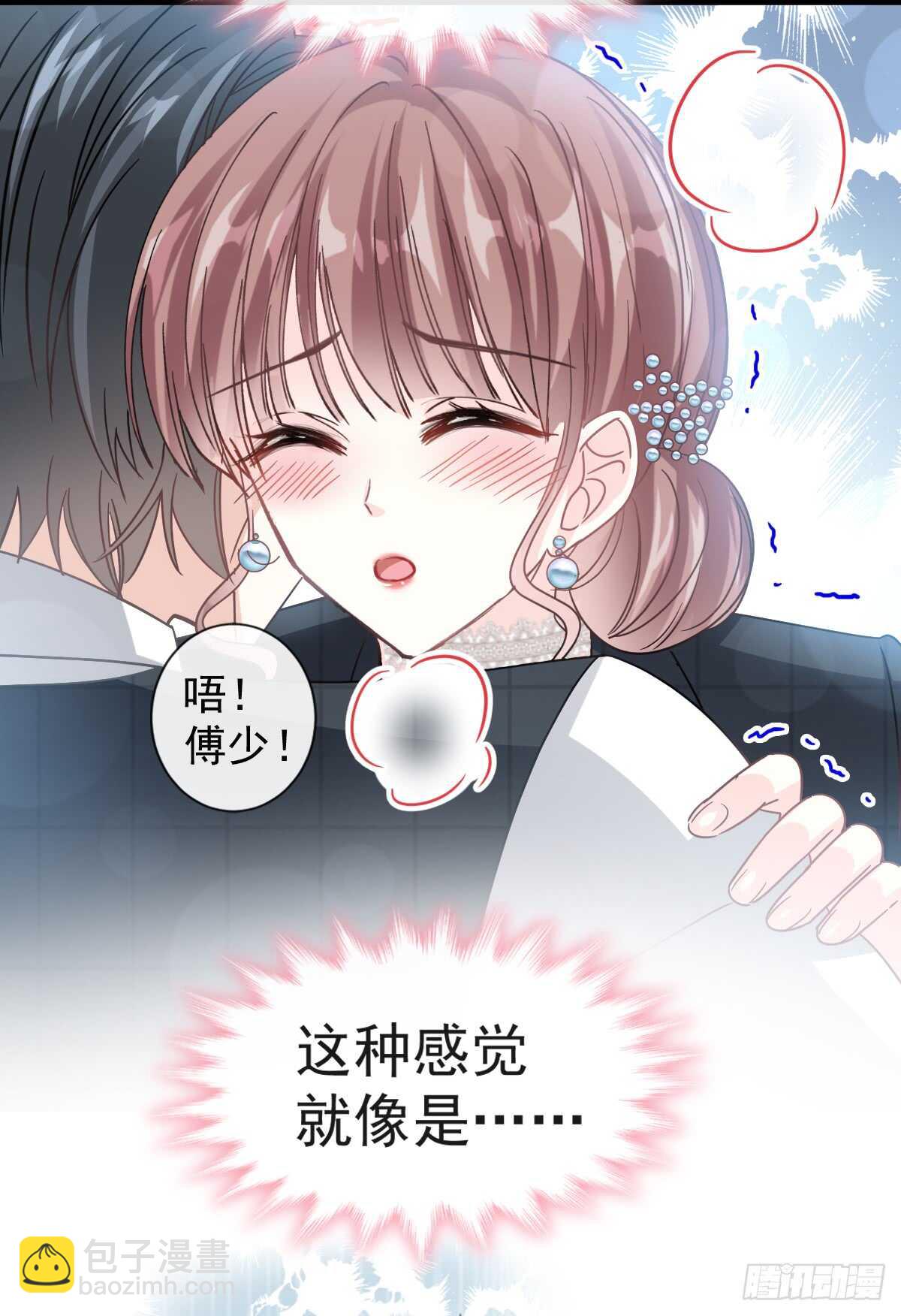 第36话 等你接受我的那天(1/2)-第37话