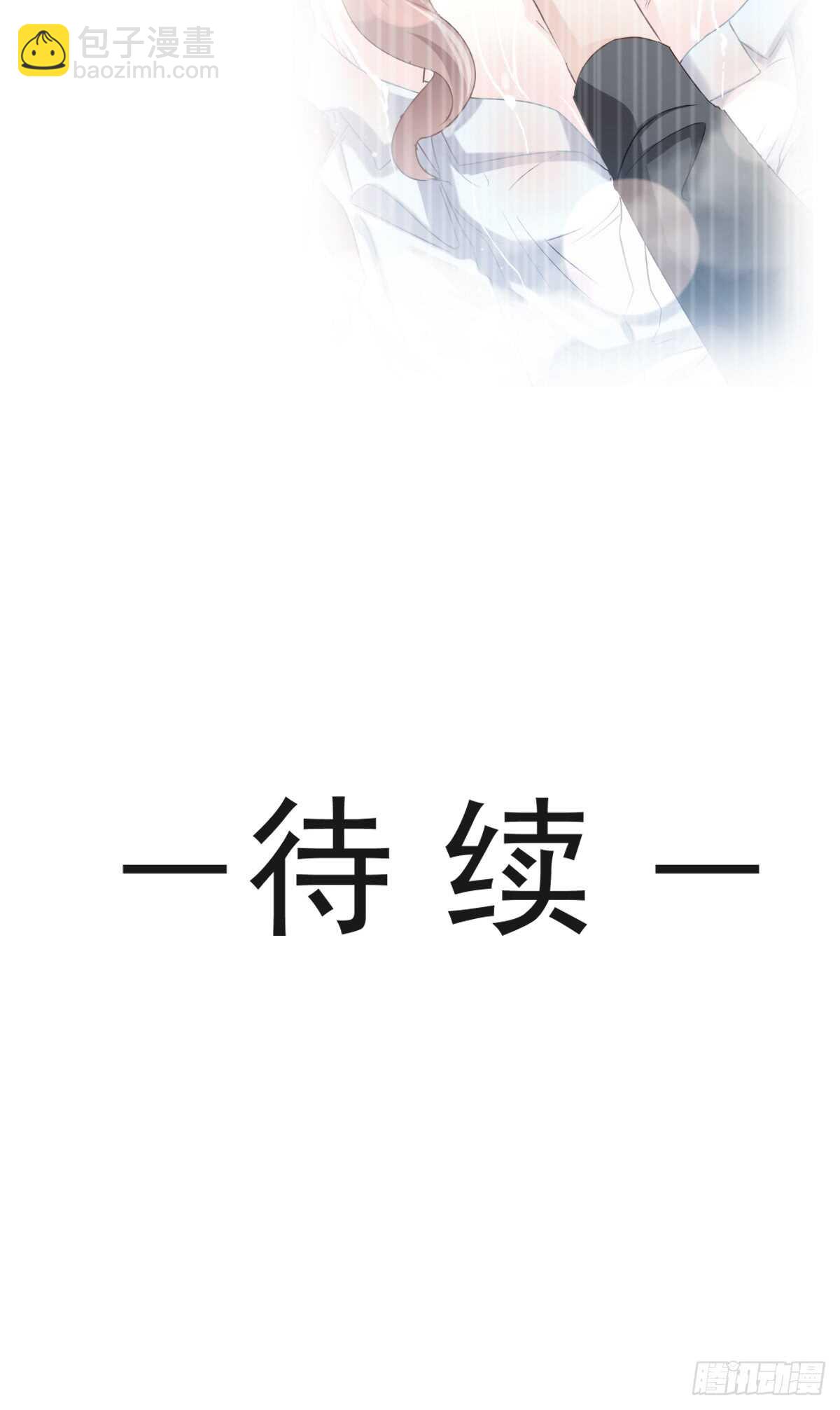 第36话 等你接受我的那天(1/2)-第37话