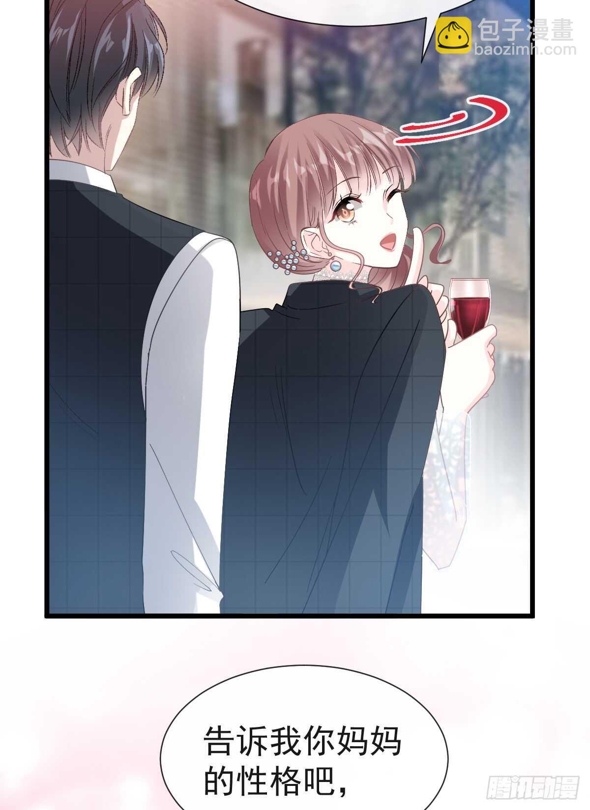 第36话 等你接受我的那天(1/2)-第37话