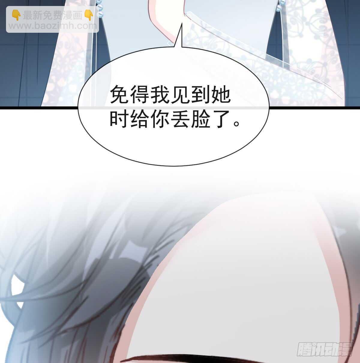 第36话 等你接受我的那天(1/2)-第37话