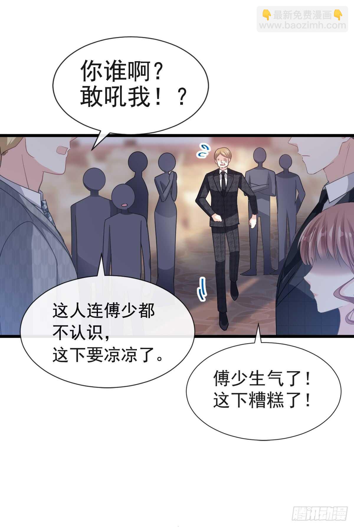 第38话 把媳妇拐回家-第39话