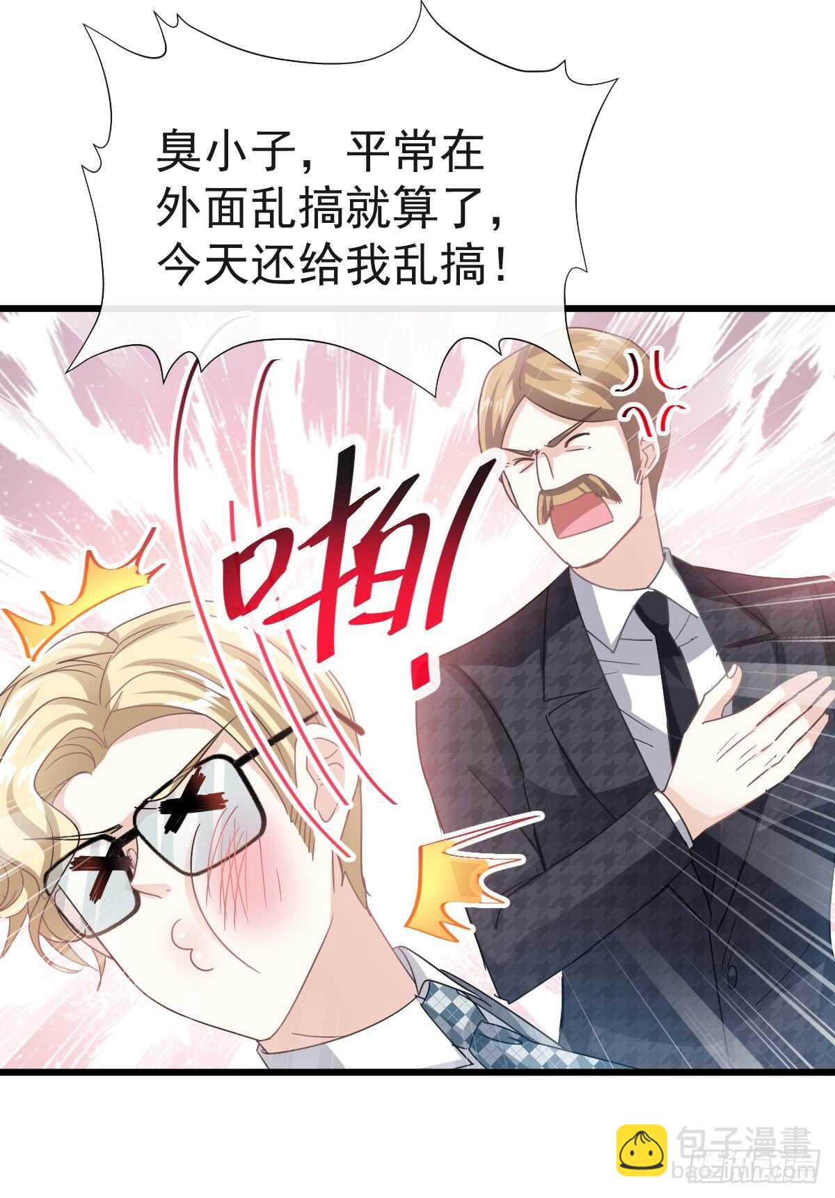 第38话 把媳妇拐回家-第39话