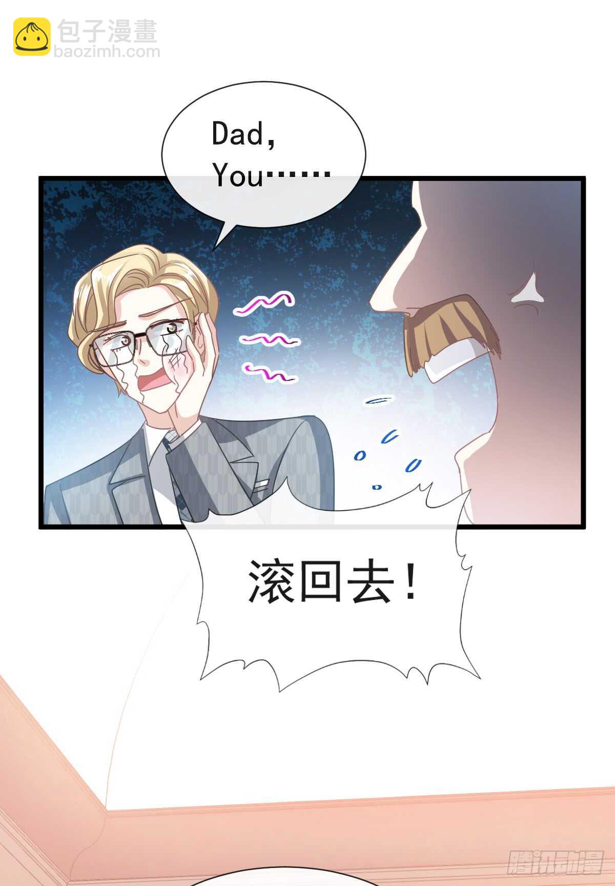 第38话 把媳妇拐回家-第39话