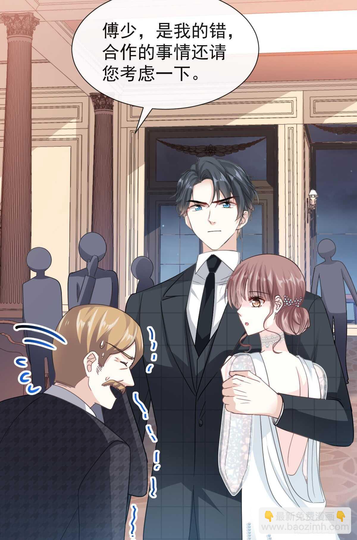 第38话 把媳妇拐回家-第39话