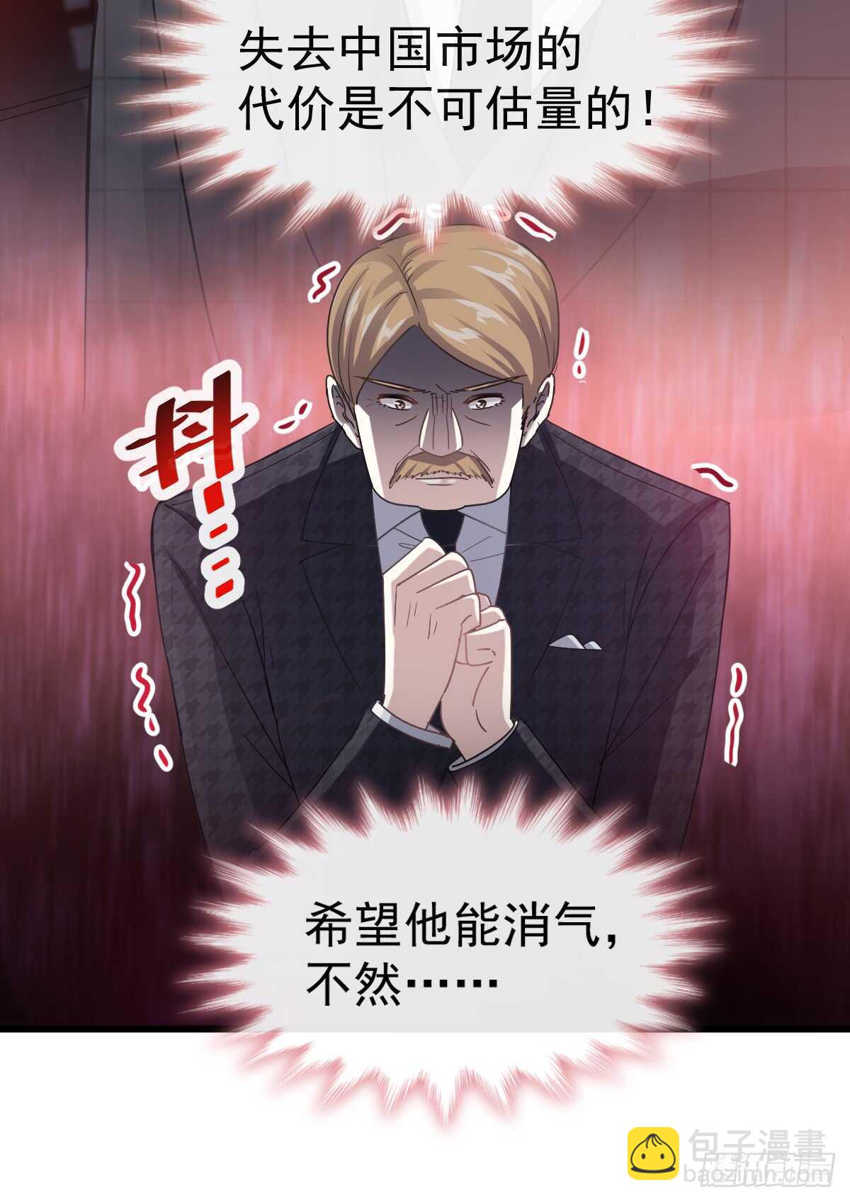 第38话 把媳妇拐回家-第39话