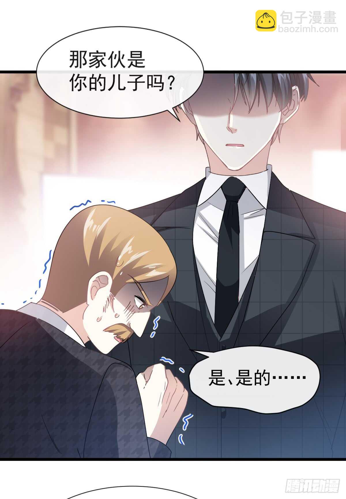 第38话 把媳妇拐回家-第39话