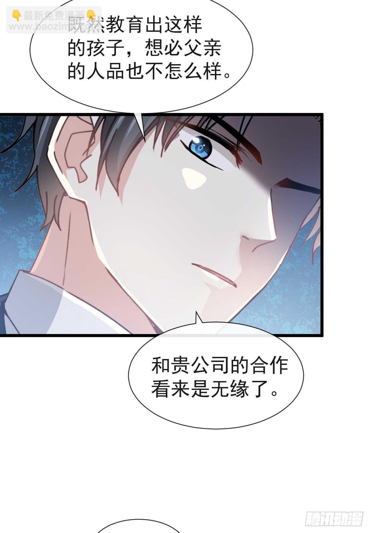 第38话 把媳妇拐回家-第39话