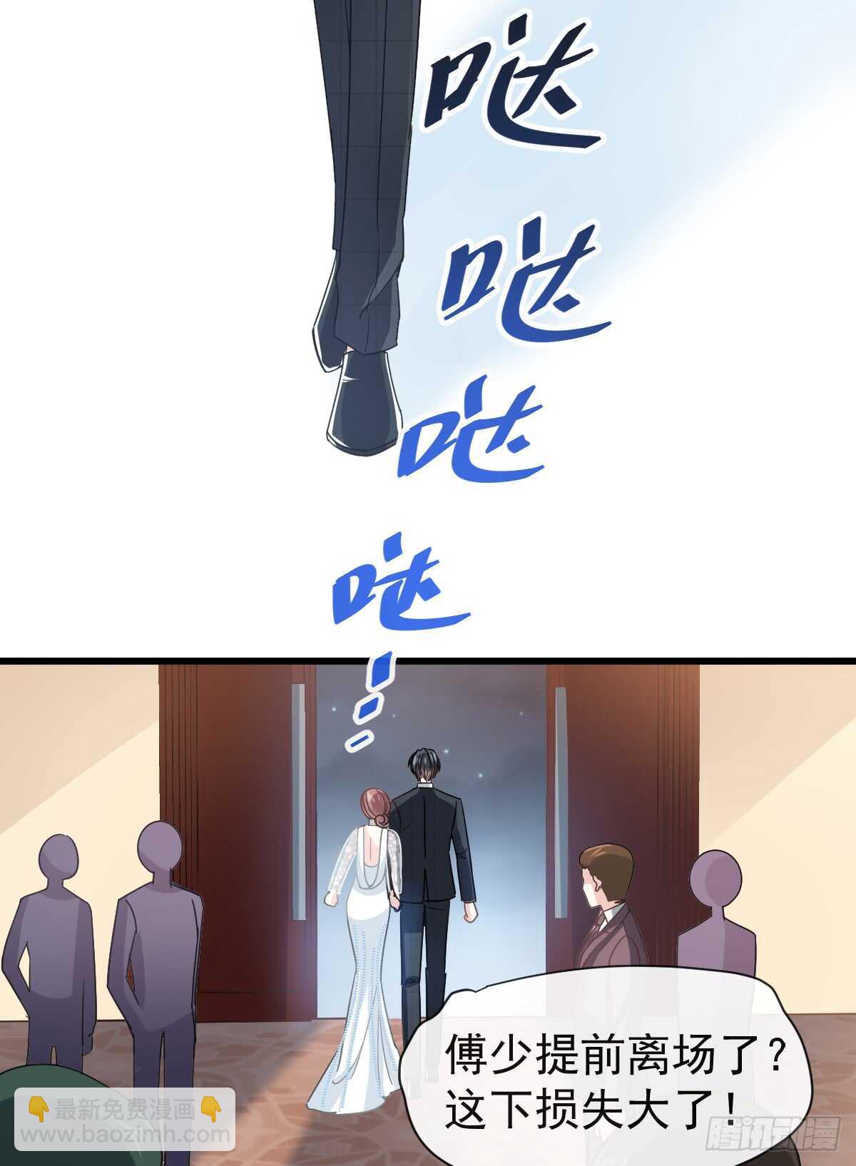 第38话 把媳妇拐回家-第39话