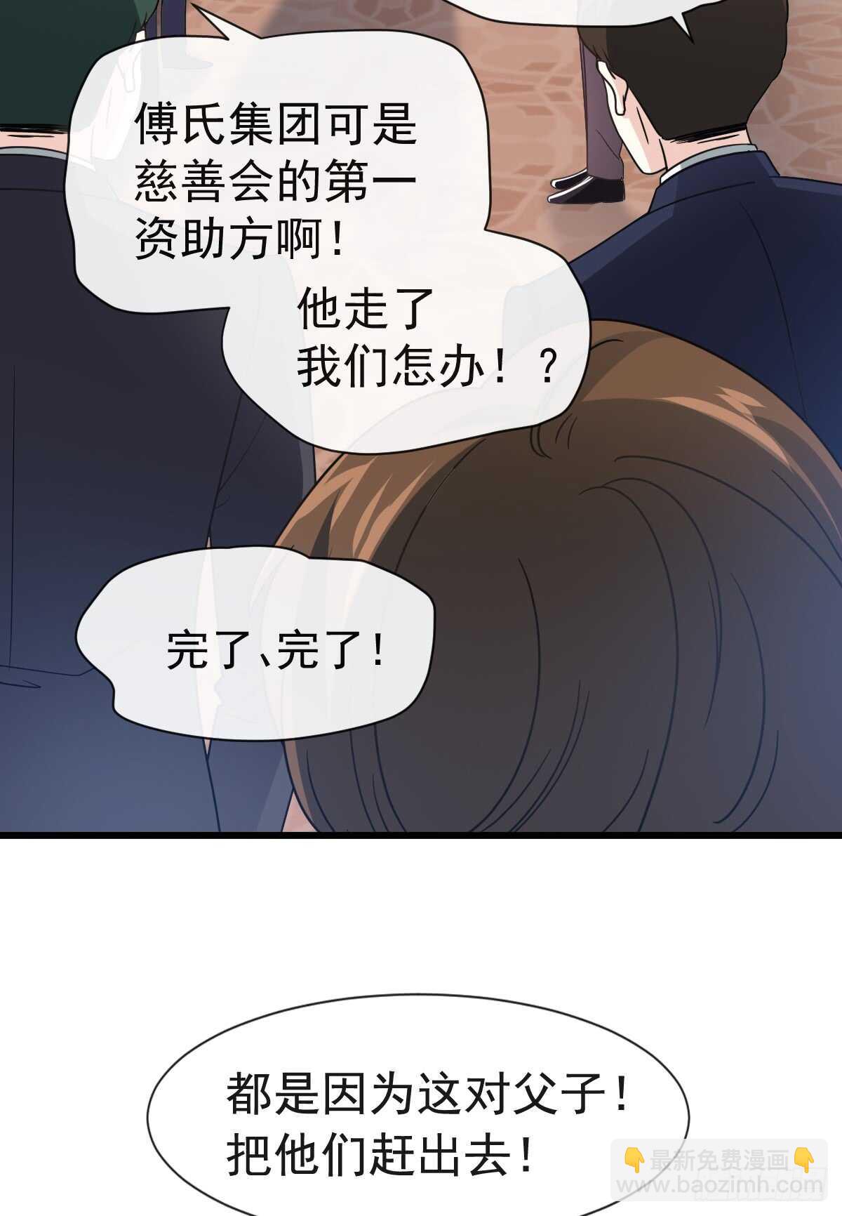 第38话 把媳妇拐回家-第39话