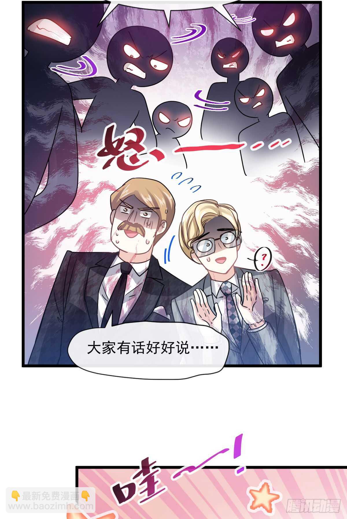 第38话 把媳妇拐回家-第39话