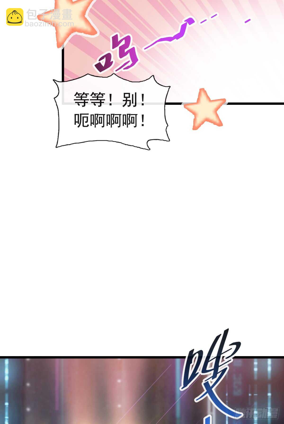 第38话 把媳妇拐回家-第39话