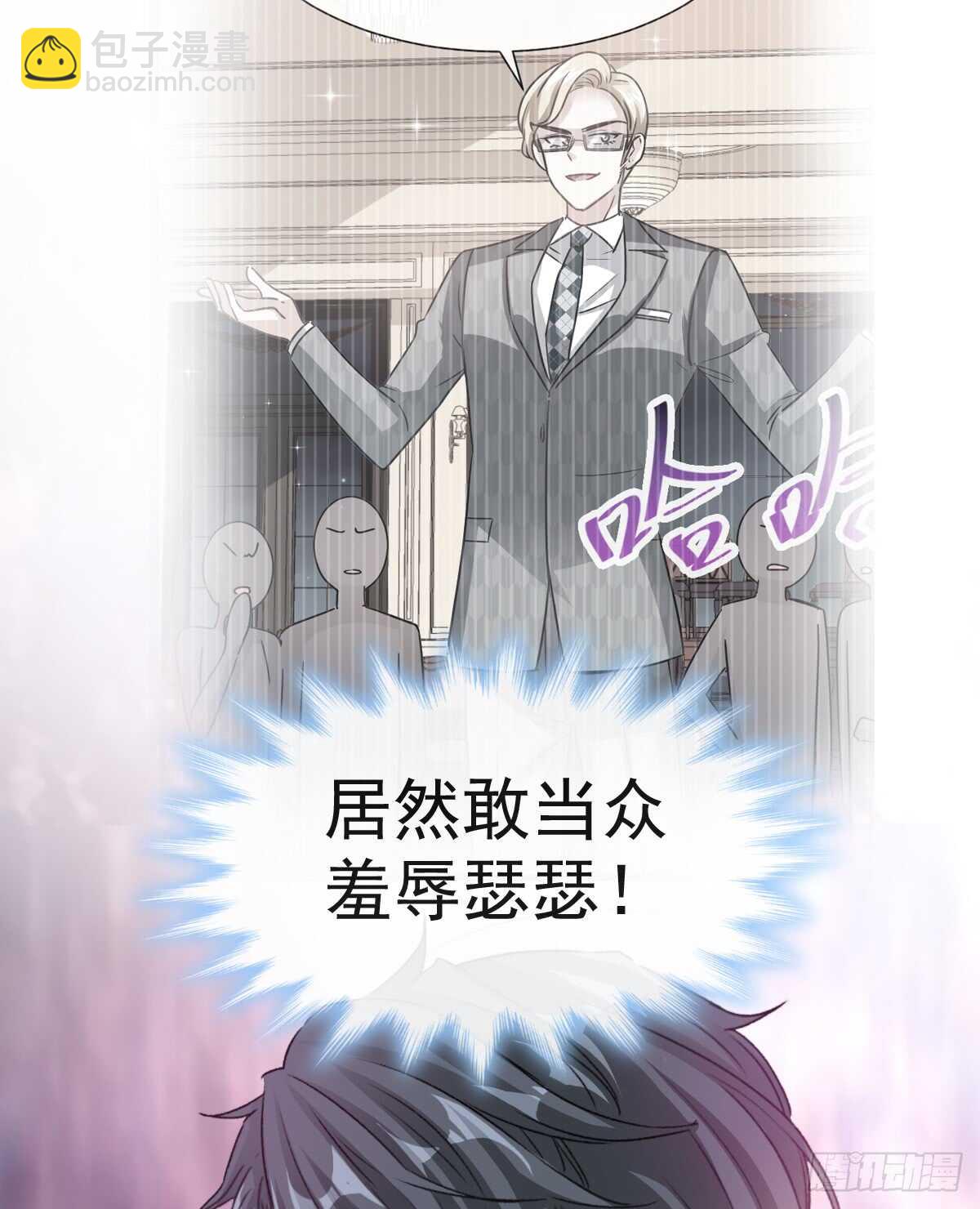 第38话 把媳妇拐回家-第39话