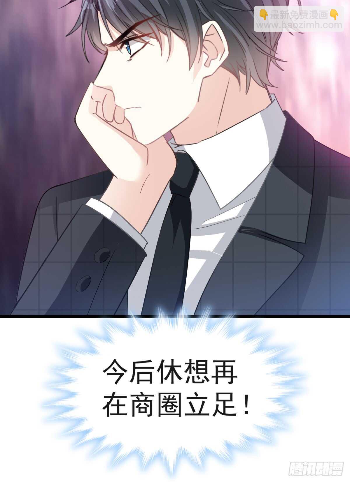 第38话 把媳妇拐回家-第39话