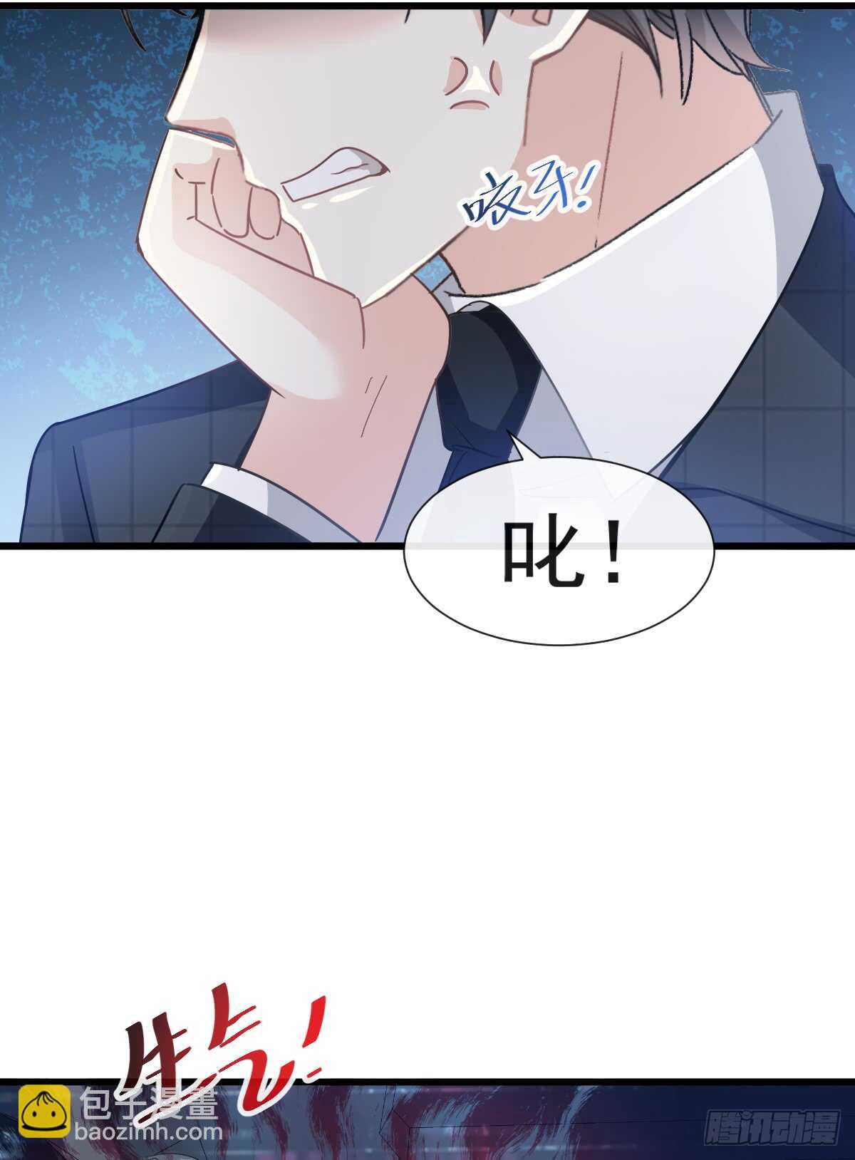 第38话 把媳妇拐回家-第39话