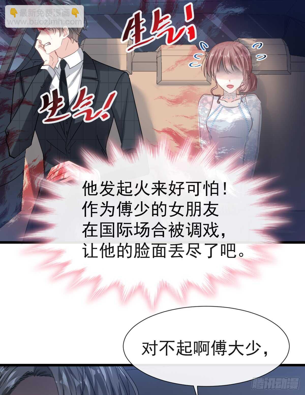 第38话 把媳妇拐回家-第39话