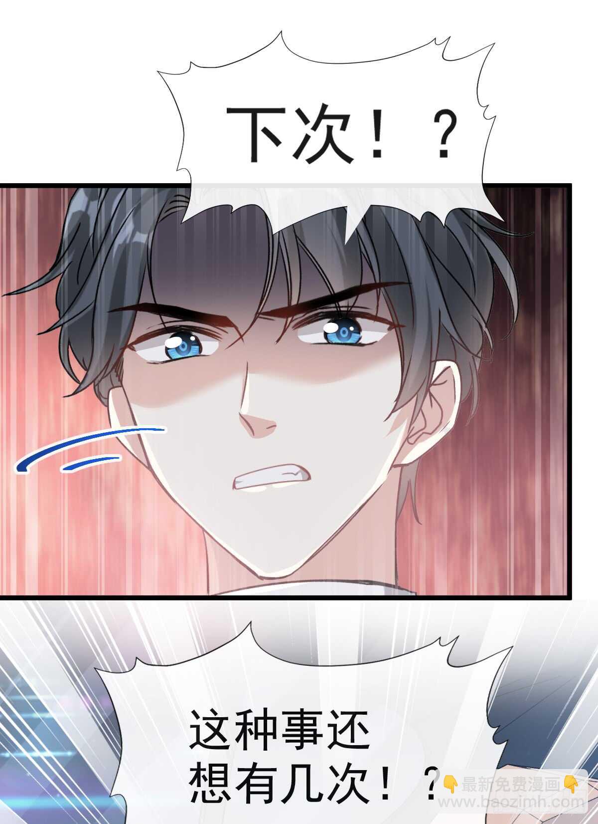 第38话 把媳妇拐回家-第39话