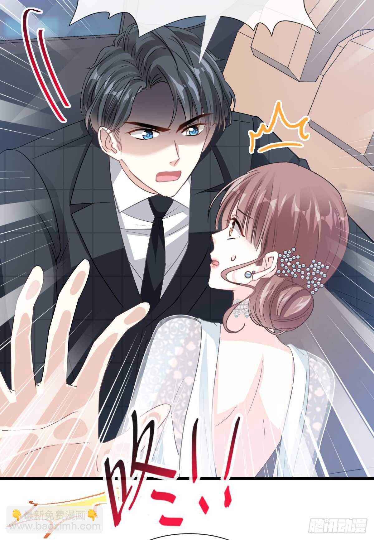 第38话 把媳妇拐回家-第39话