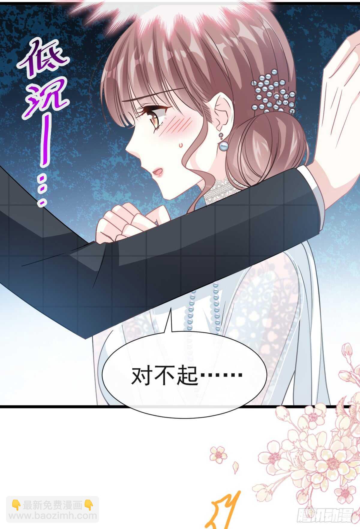 第38话 把媳妇拐回家-第39话