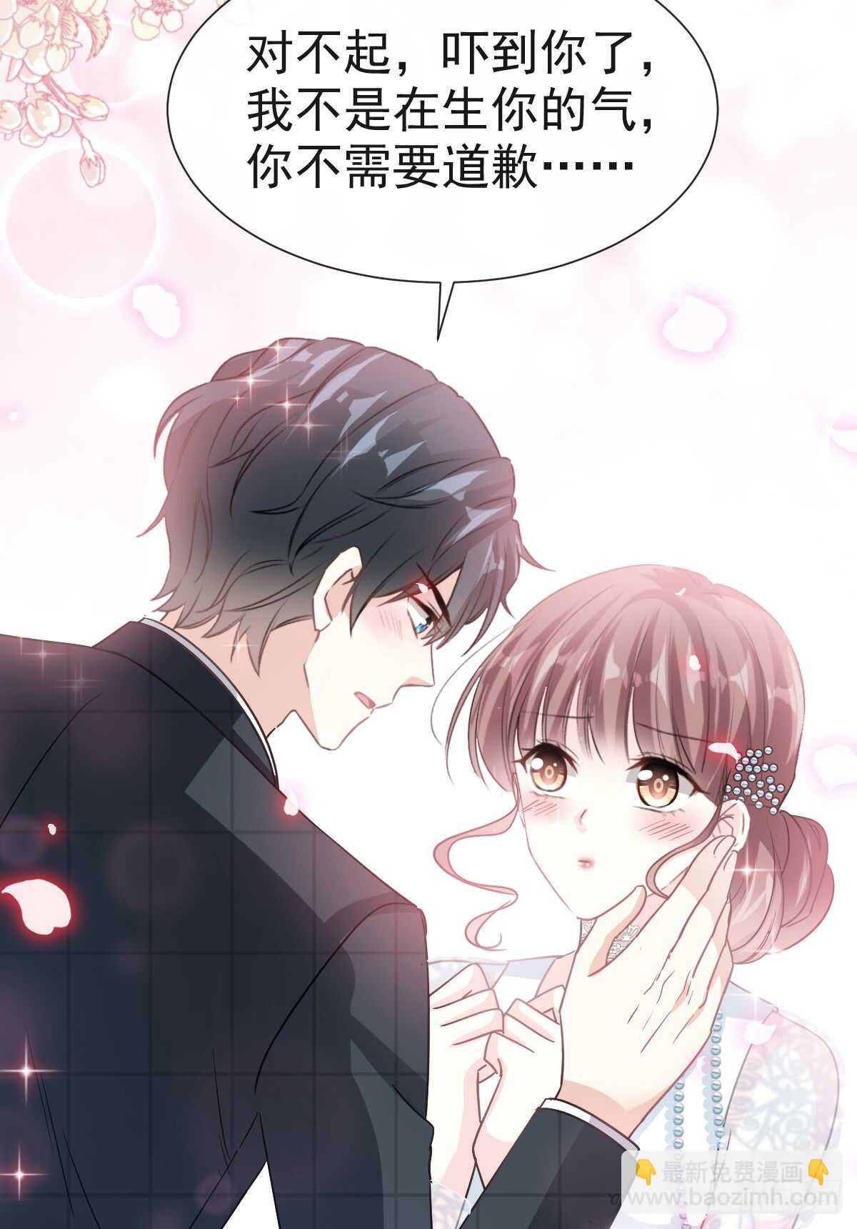 第38话 把媳妇拐回家-第39话