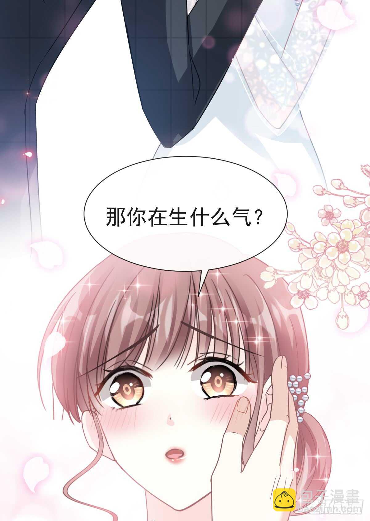 第38话 把媳妇拐回家-第39话