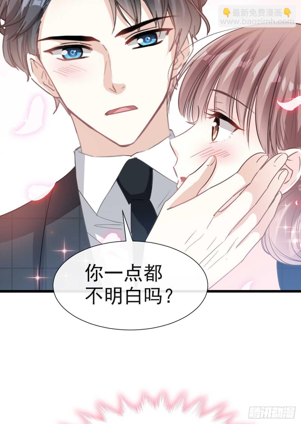 第38话 把媳妇拐回家-第39话