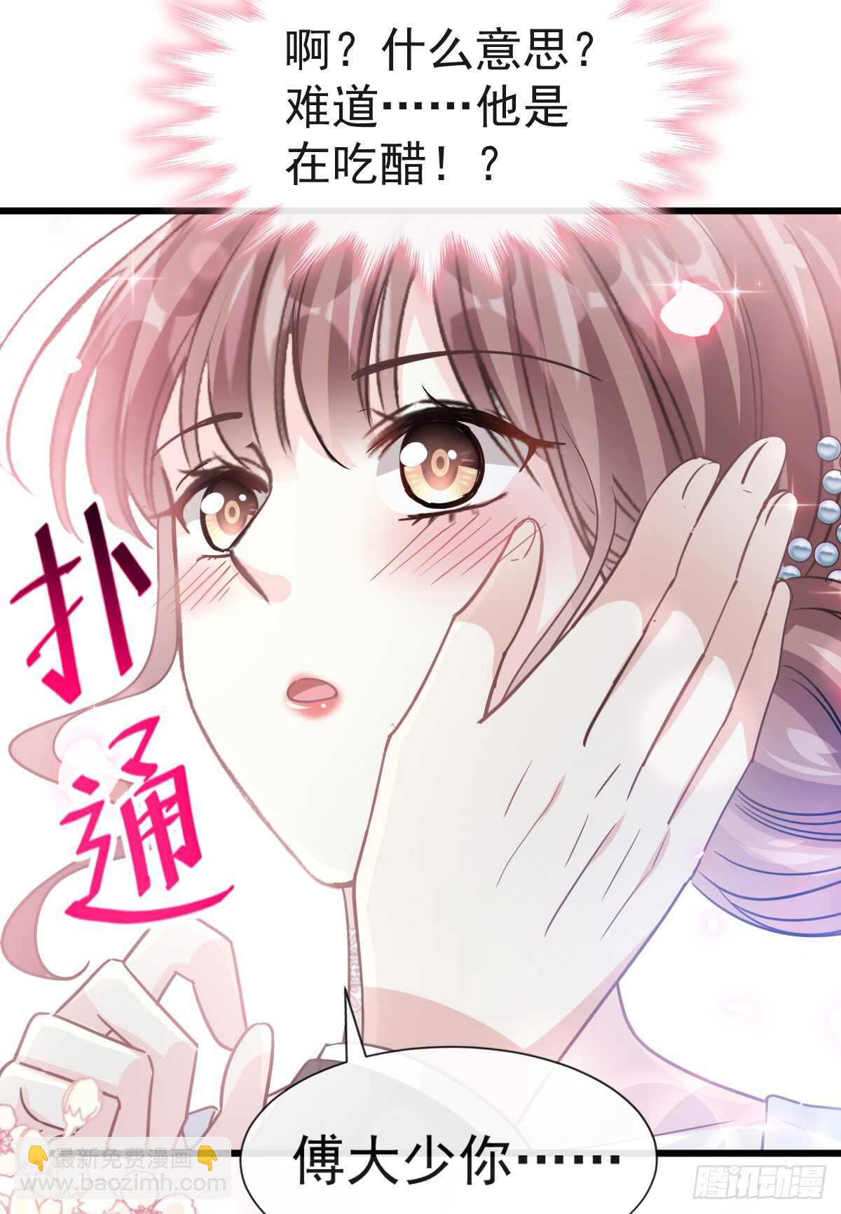 第38话 把媳妇拐回家-第39话