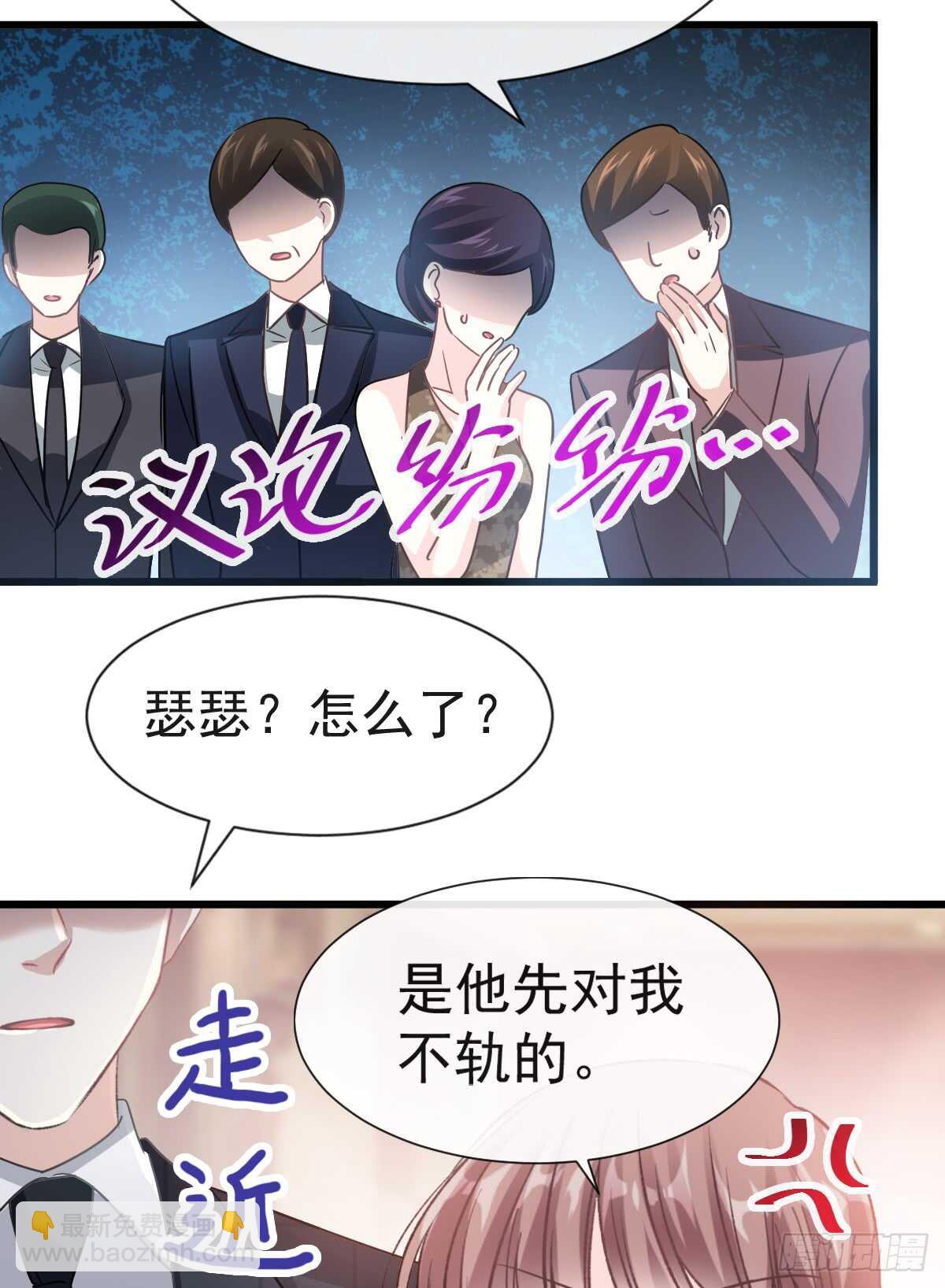 第38话 把媳妇拐回家-第39话