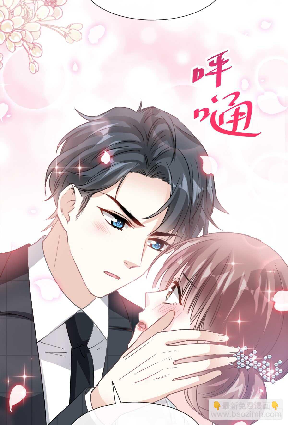 第38话 把媳妇拐回家-第39话