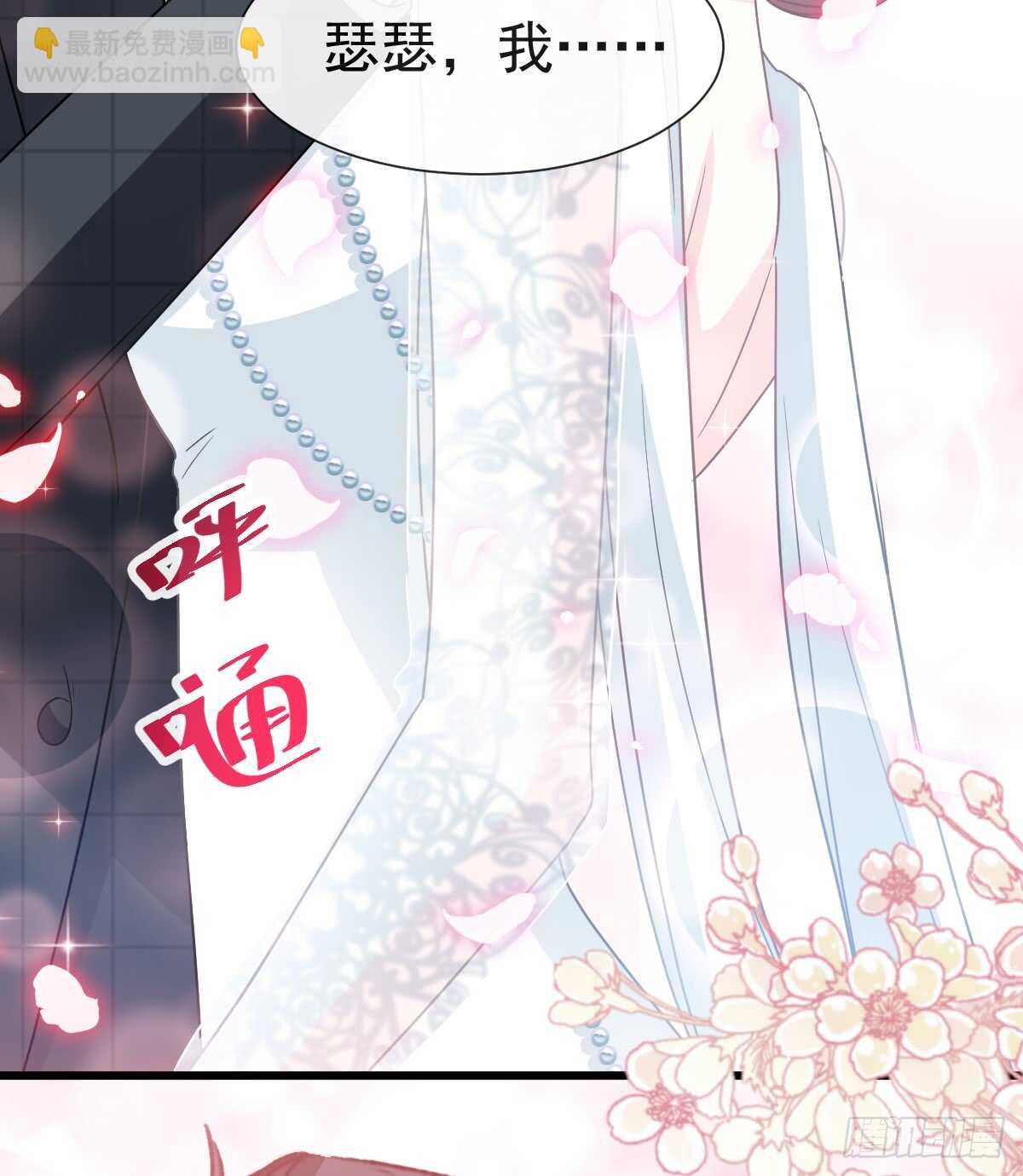 第38话 把媳妇拐回家-第39话