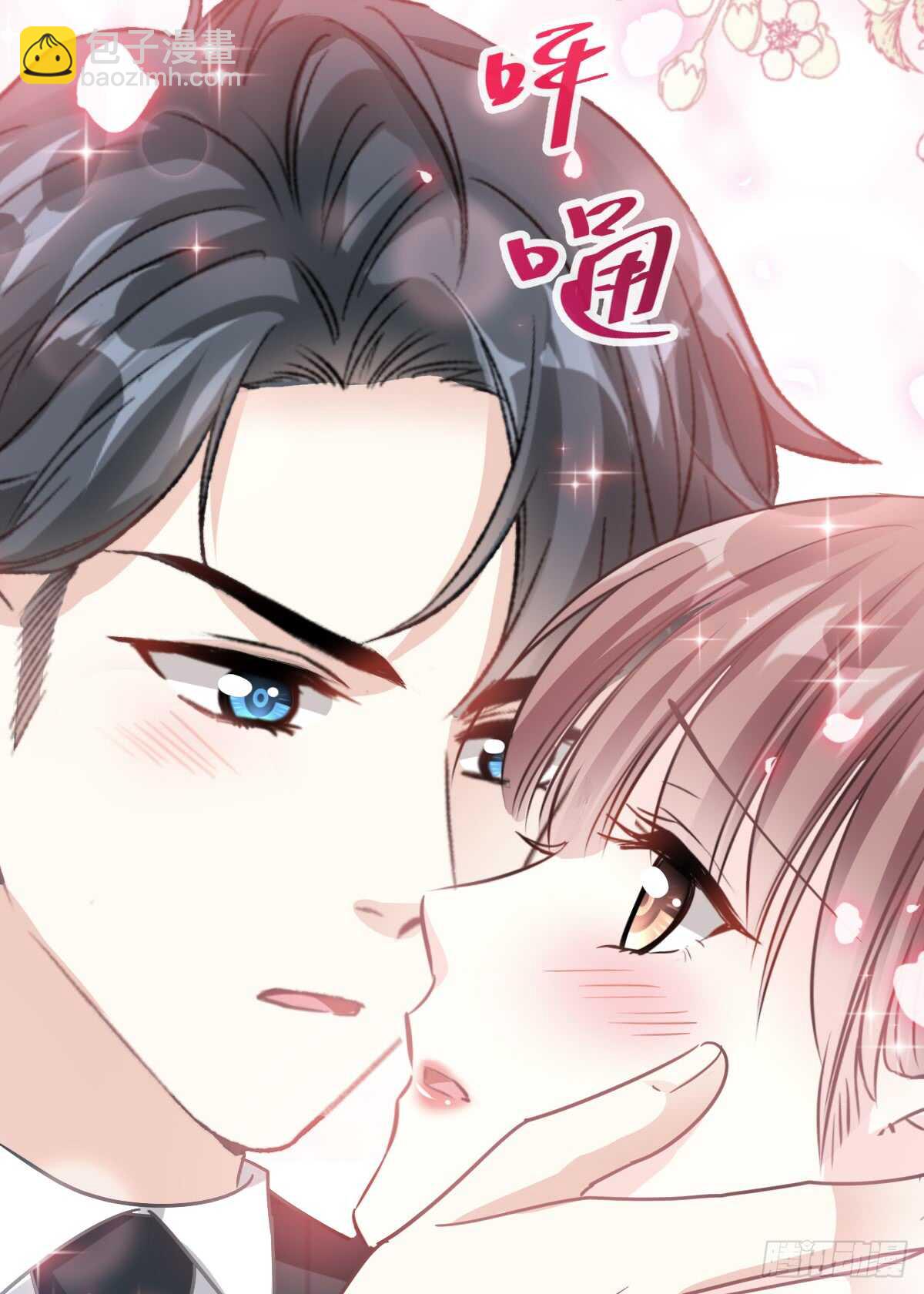 第38话 把媳妇拐回家-第39话