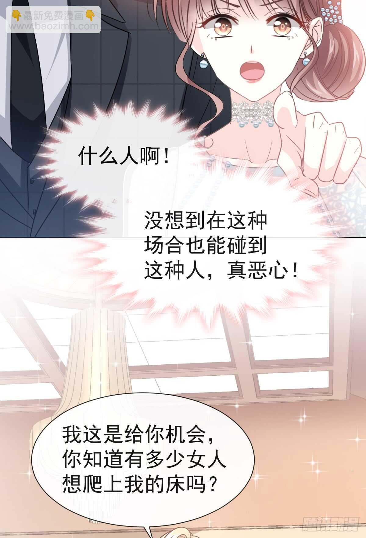 第38话 把媳妇拐回家-第39话