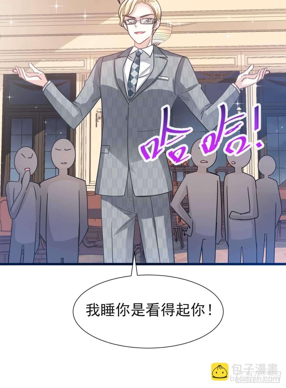 第38话 把媳妇拐回家-第39话