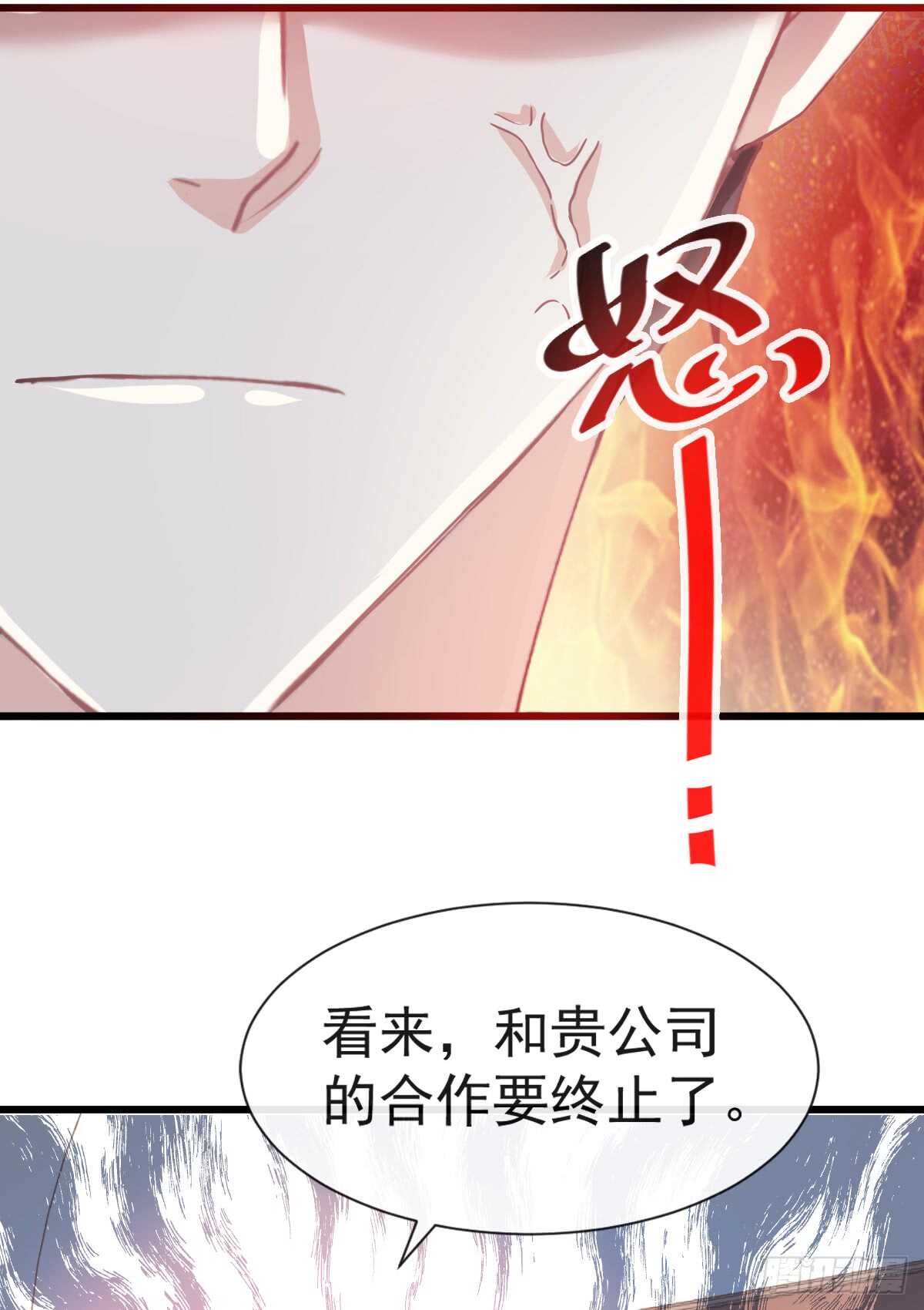 第38话 把媳妇拐回家-第39话