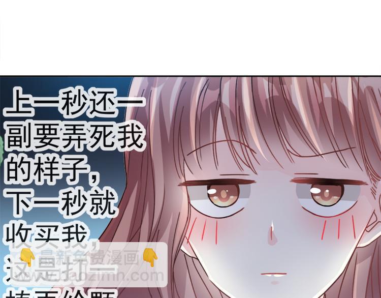 第4话 温暖的晚餐(1/2)-第5话