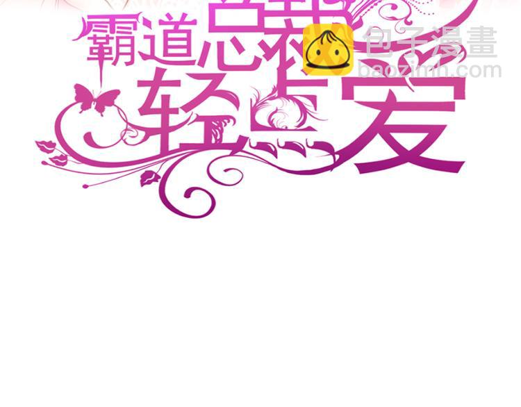 第4话 温暖的晚餐(1/2)-第5话
