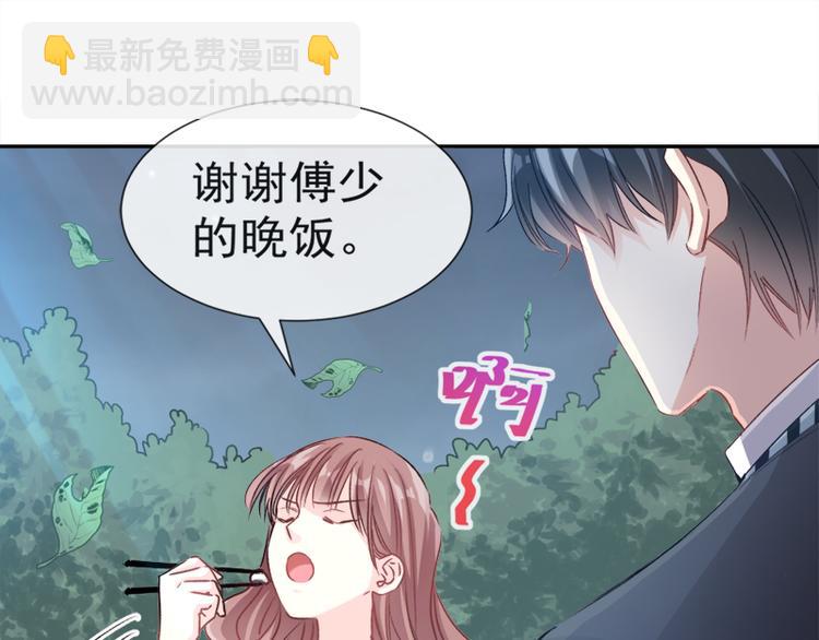 第4话 温暖的晚餐(1/2)-第5话