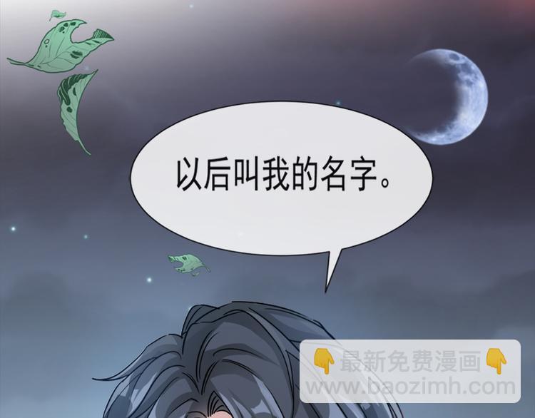 第4话 温暖的晚餐(1/2)-第5话