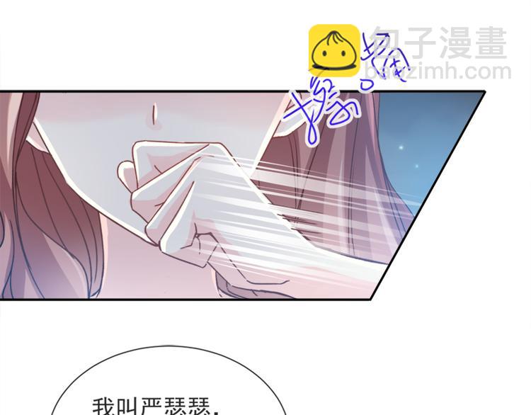 第4话 温暖的晚餐(1/2)-第5话