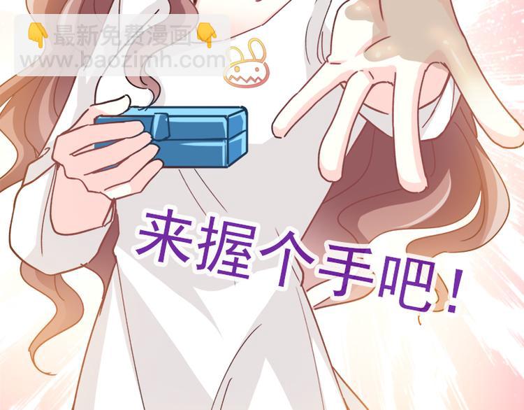 第4话 温暖的晚餐(1/2)-第5话