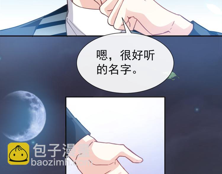 第4话 温暖的晚餐(1/2)-第5话