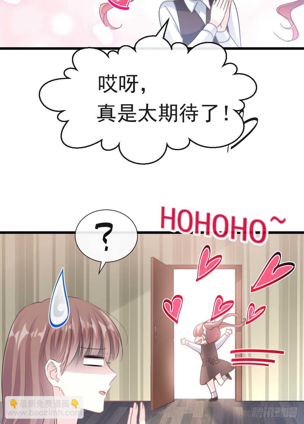 第40话 婆婆的强势助攻-第41话