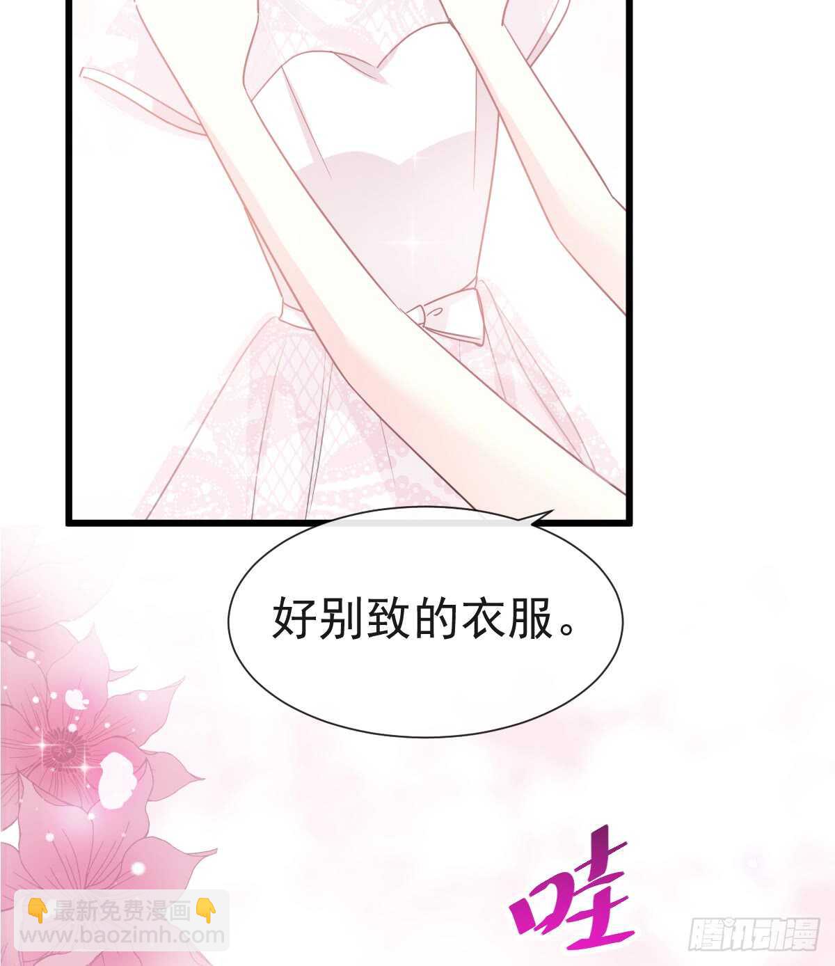 第40话 婆婆的强势助攻-第41话