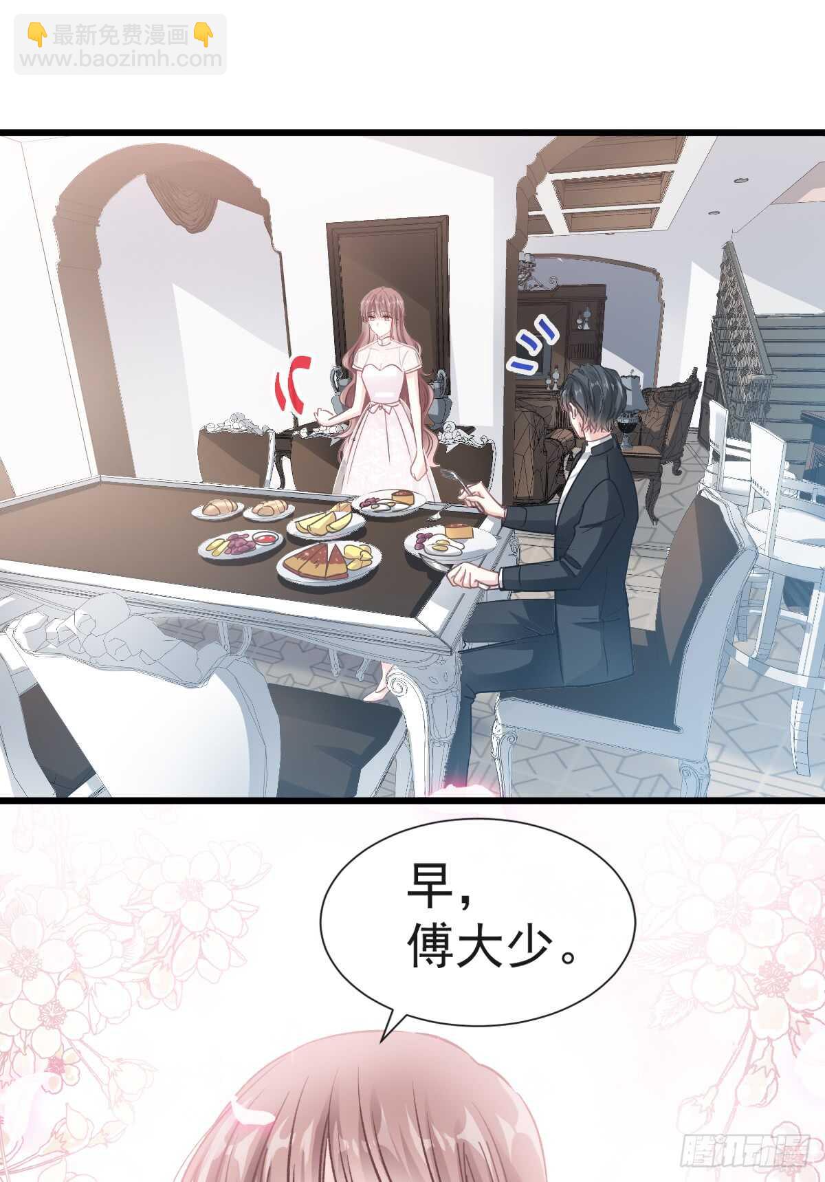 第40话 婆婆的强势助攻-第41话