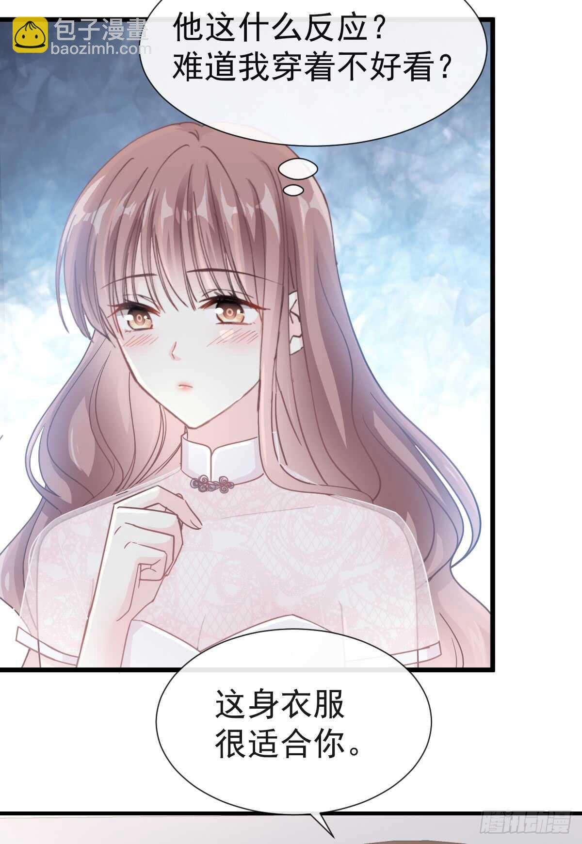 第40话 婆婆的强势助攻-第41话