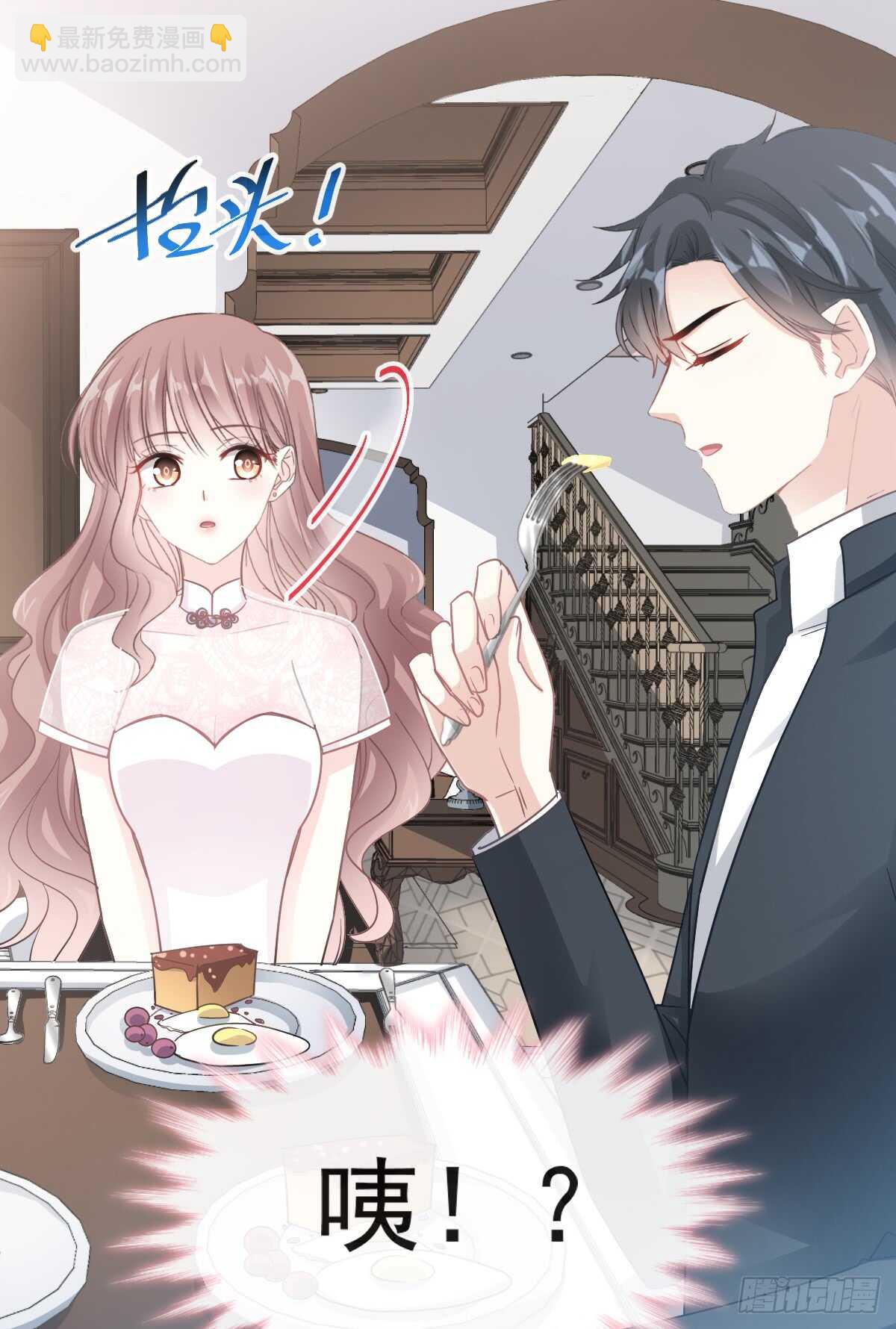 第40话 婆婆的强势助攻-第41话