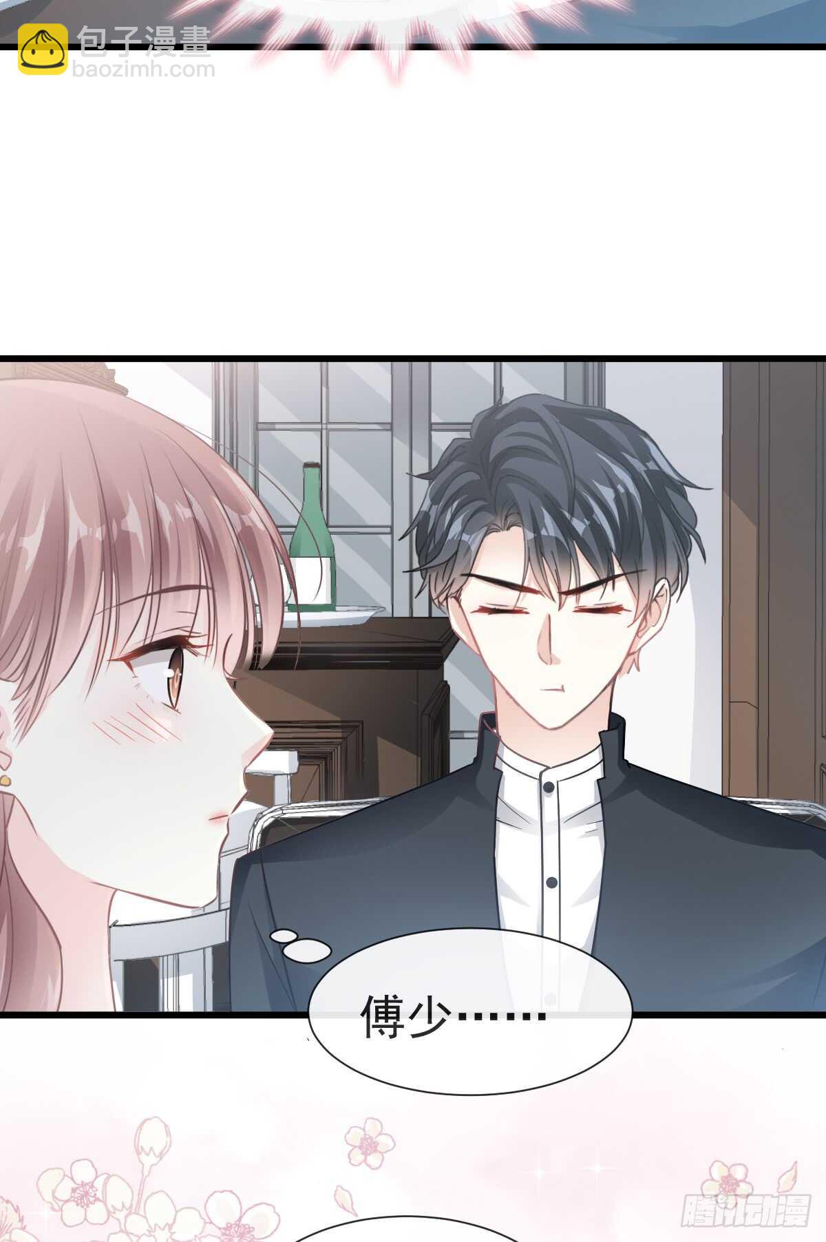 第40话 婆婆的强势助攻-第41话