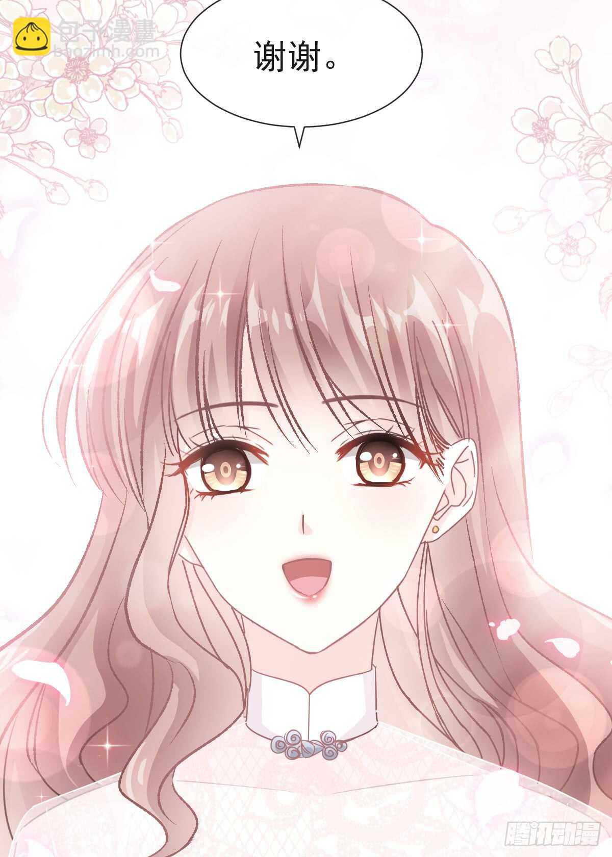 第40话 婆婆的强势助攻-第41话
